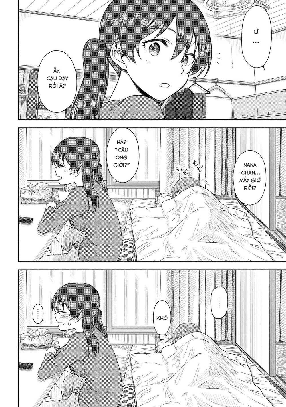 Tsurezure Biyori - Chapter 5
