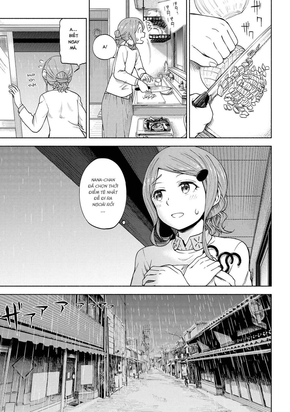 Tsurezure Biyori - Chapter 5