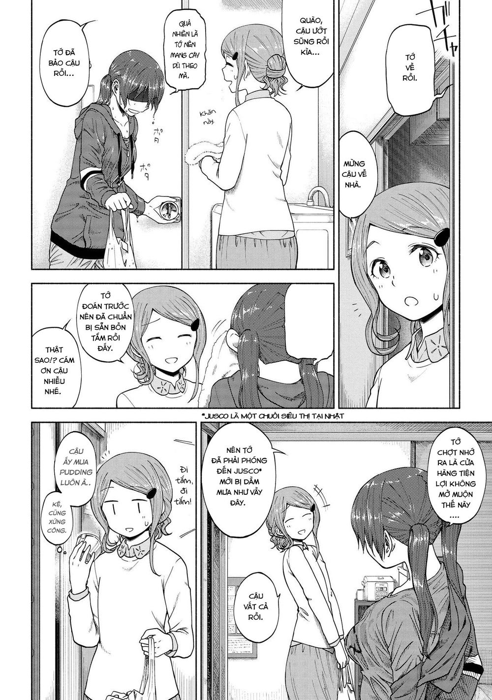 Tsurezure Biyori - Chapter 5