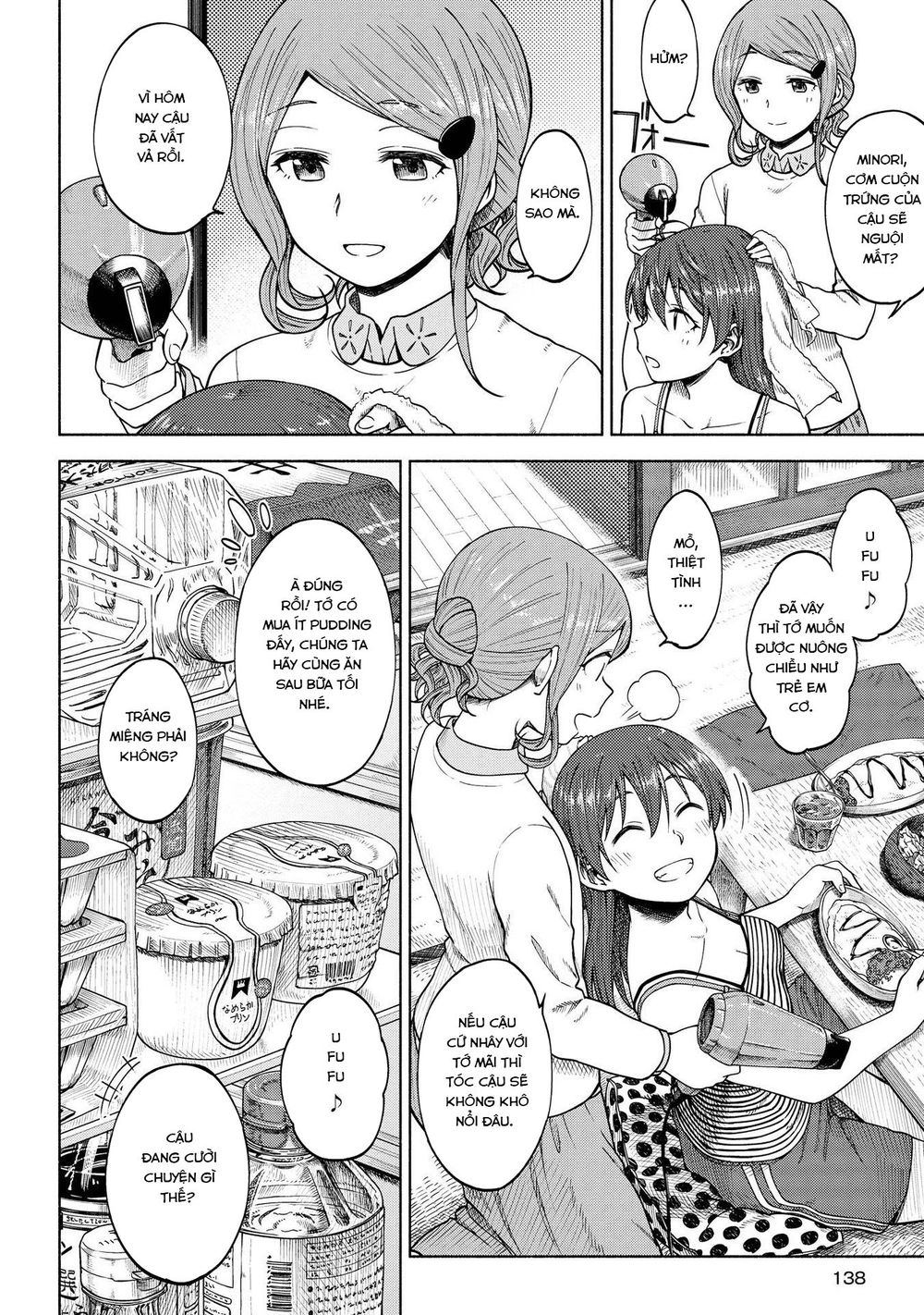 Tsurezure Biyori - Chapter 5