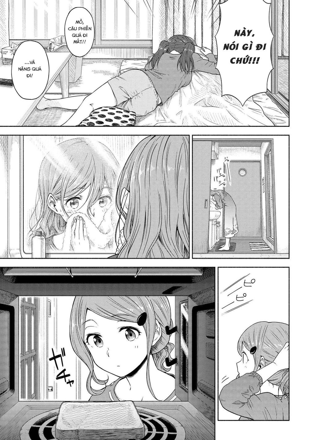 Tsurezure Biyori - Chapter 5