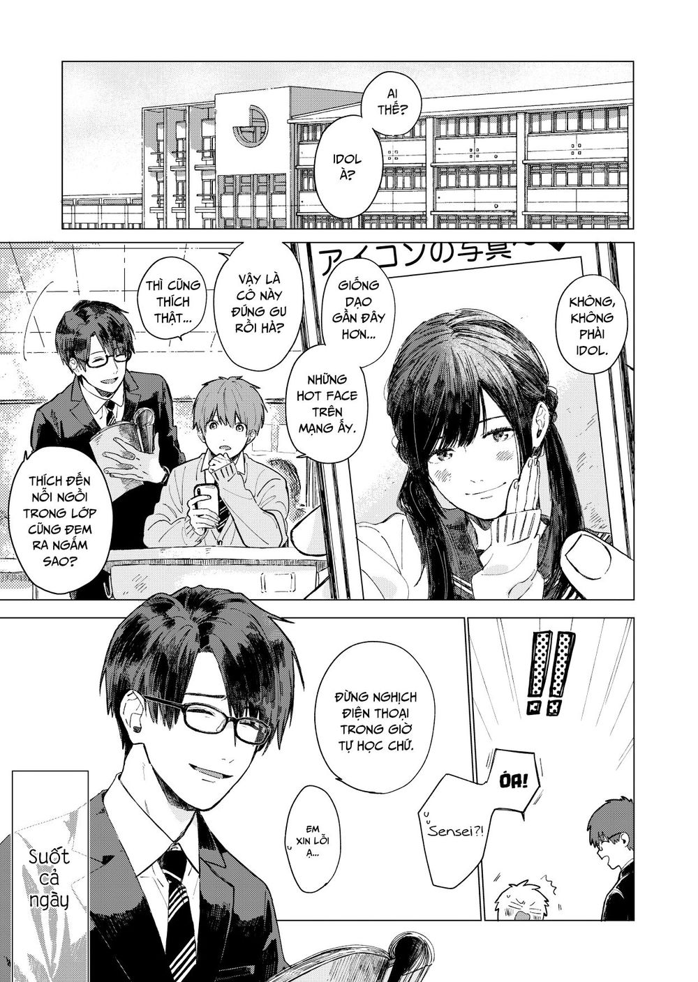 The Net Generation Teacher - Chapter 1