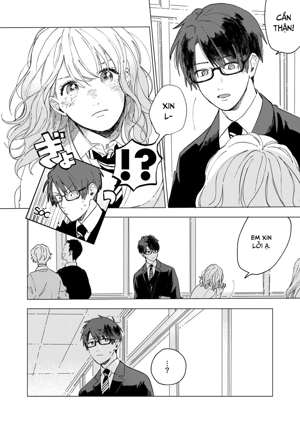 The Net Generation Teacher - Chapter 1