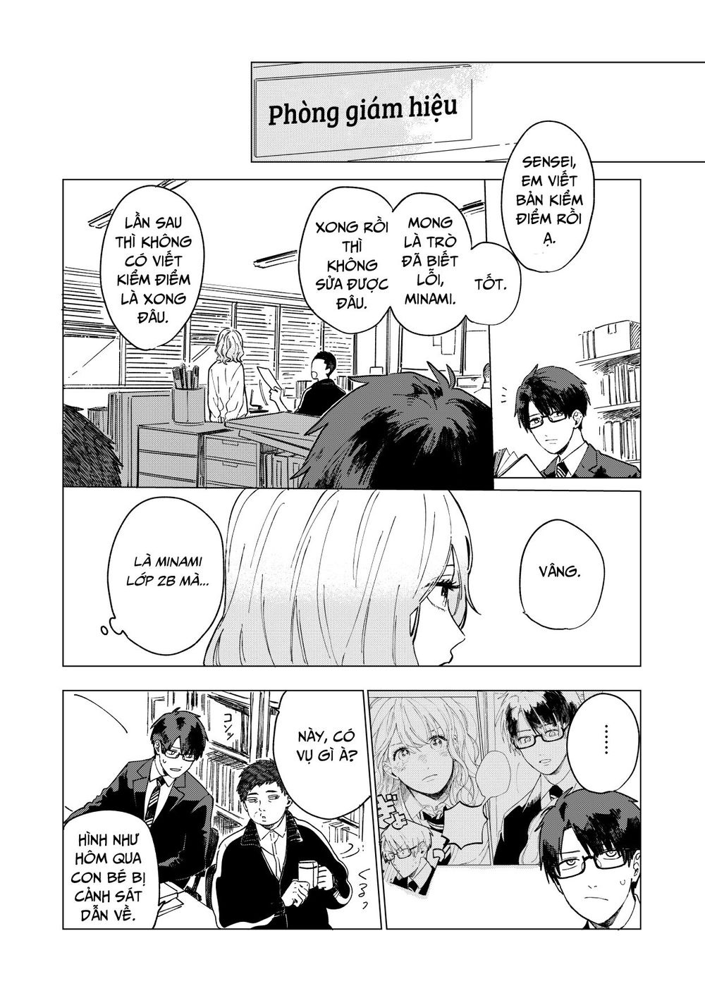 The Net Generation Teacher - Chapter 1