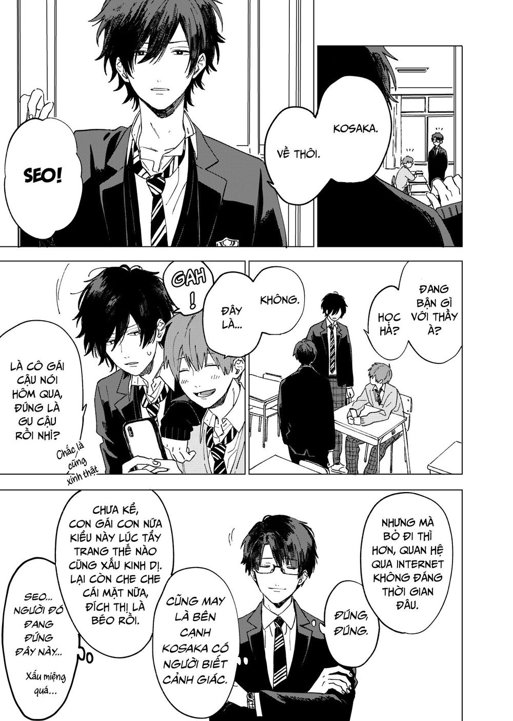The Net Generation Teacher - Chapter 1