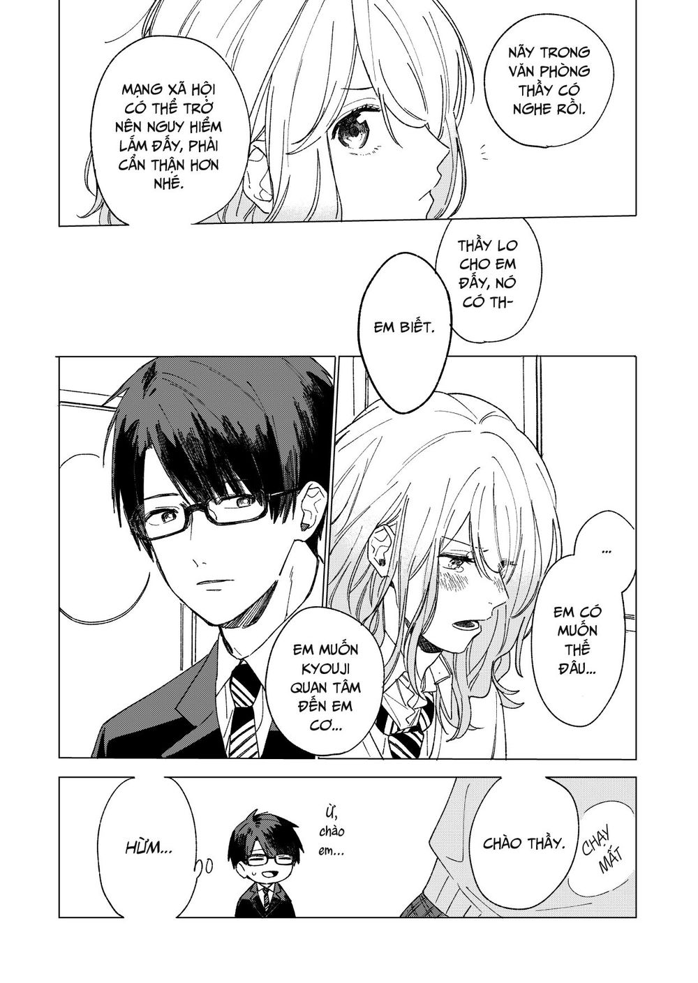 The Net Generation Teacher - Chapter 1