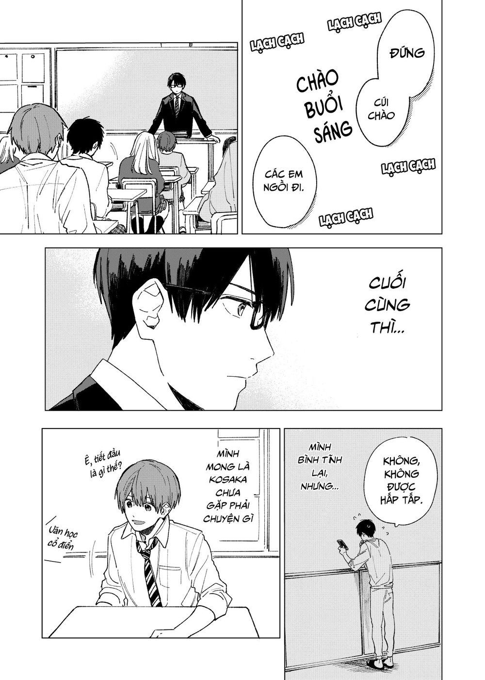 The Net Generation Teacher - Chapter 2
