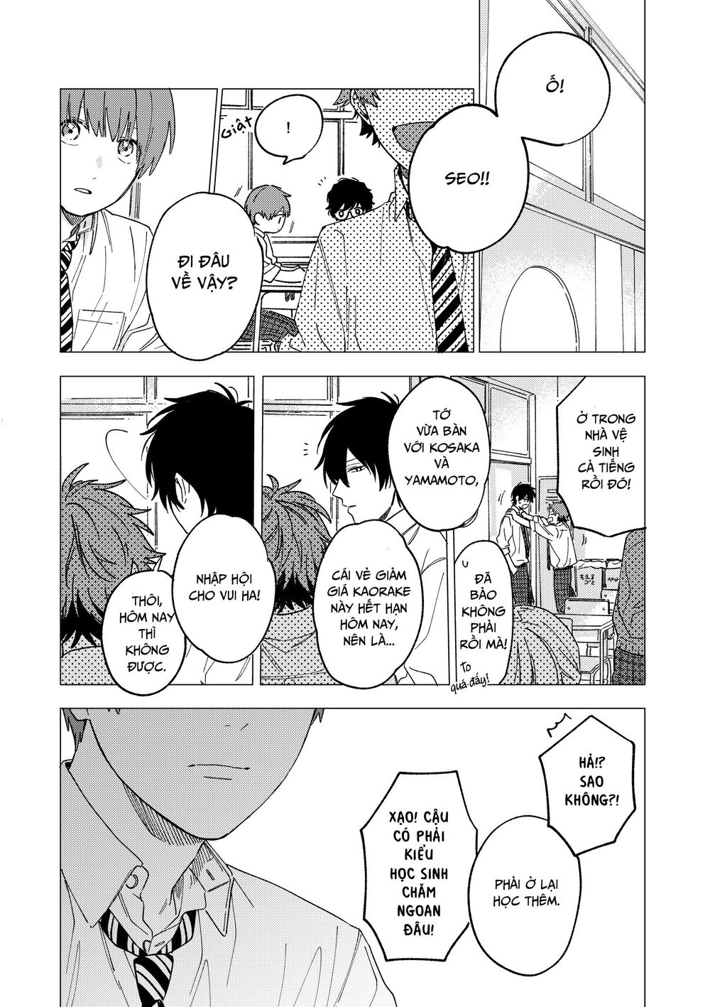 The Net Generation Teacher - Chapter 4