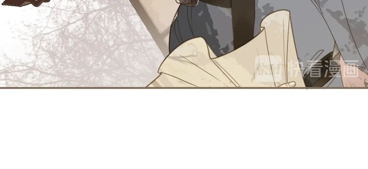 Á Nô - Chapter 1