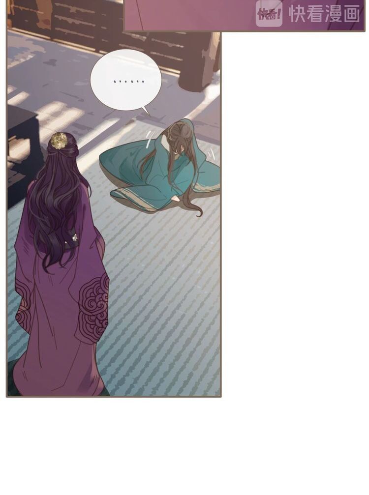 Á Nô - Chapter 2