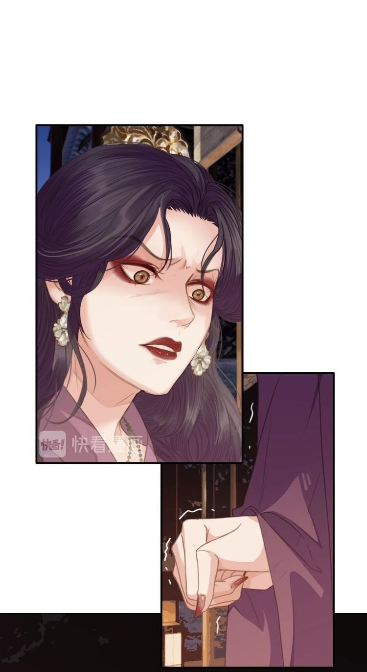 Á Nô - Chapter 2