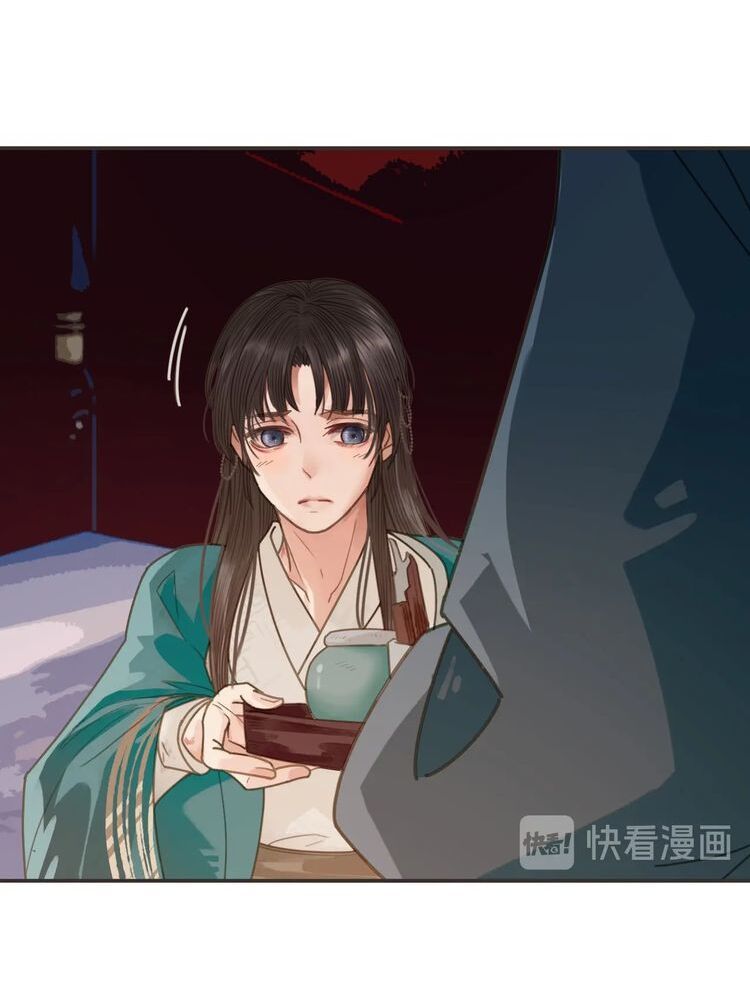 Á Nô - Chapter 2