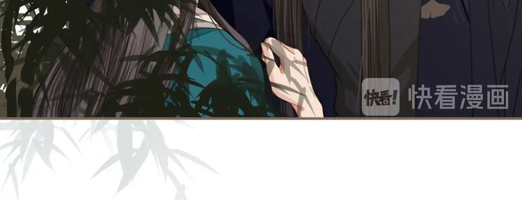 Á Nô - Chapter 3