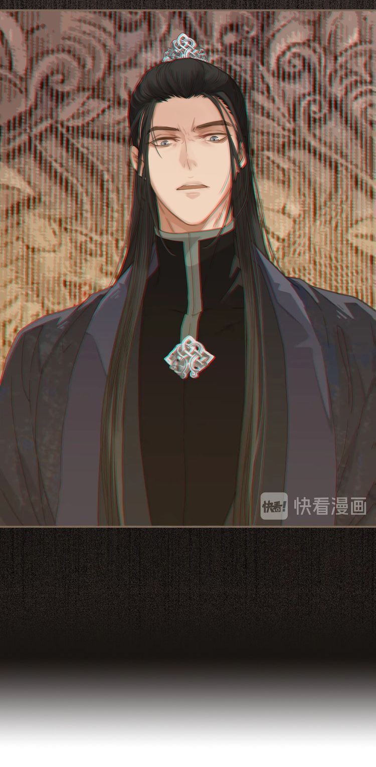 Á Nô - Chapter 3
