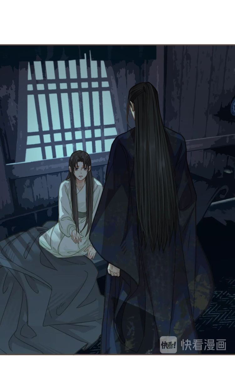 Á Nô - Chapter 5