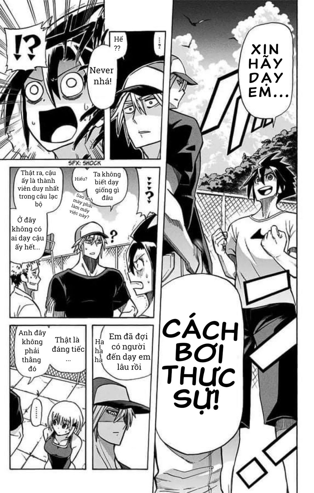 Best Blue - Chapter 1