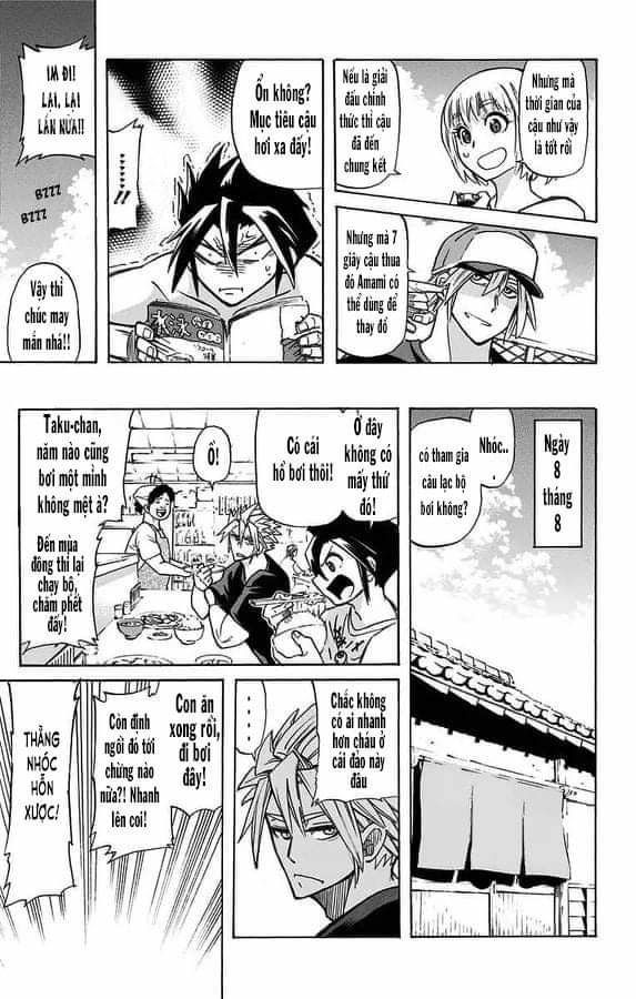 Best Blue - Chapter 1
