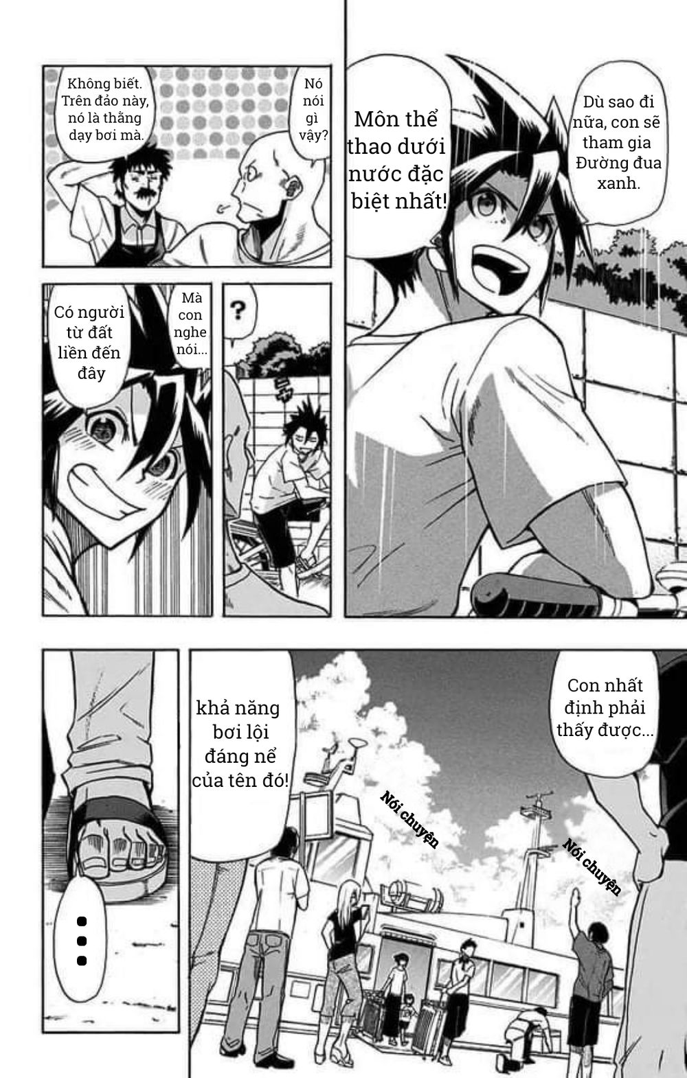 Best Blue - Chapter 1