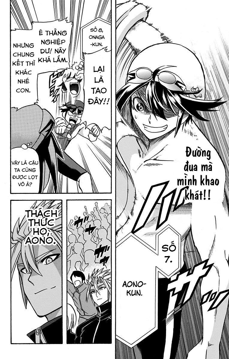 Best Blue - Chapter 4