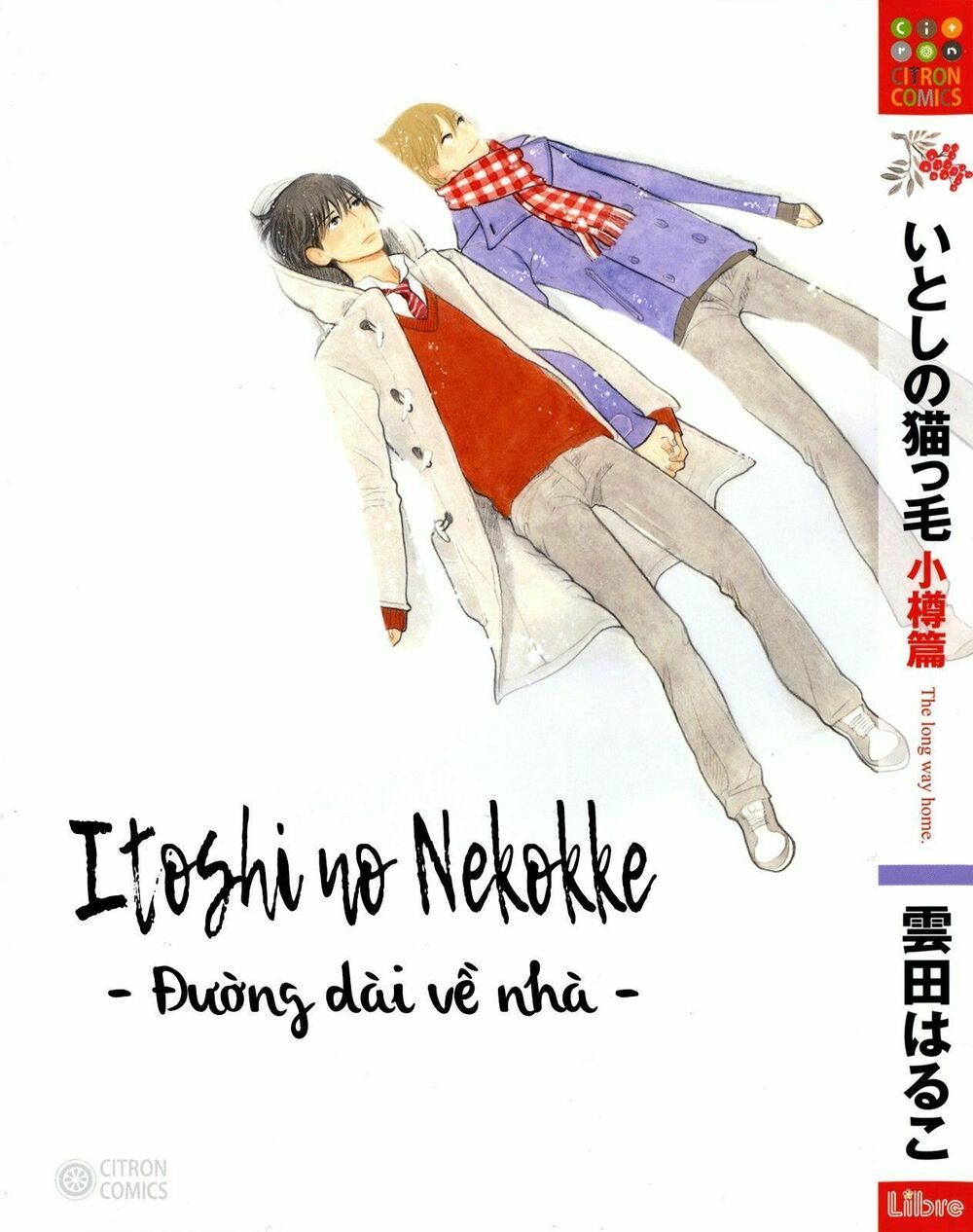 Itoshi No Nekokke - Đường Dài Về Nhà - Chapter 1