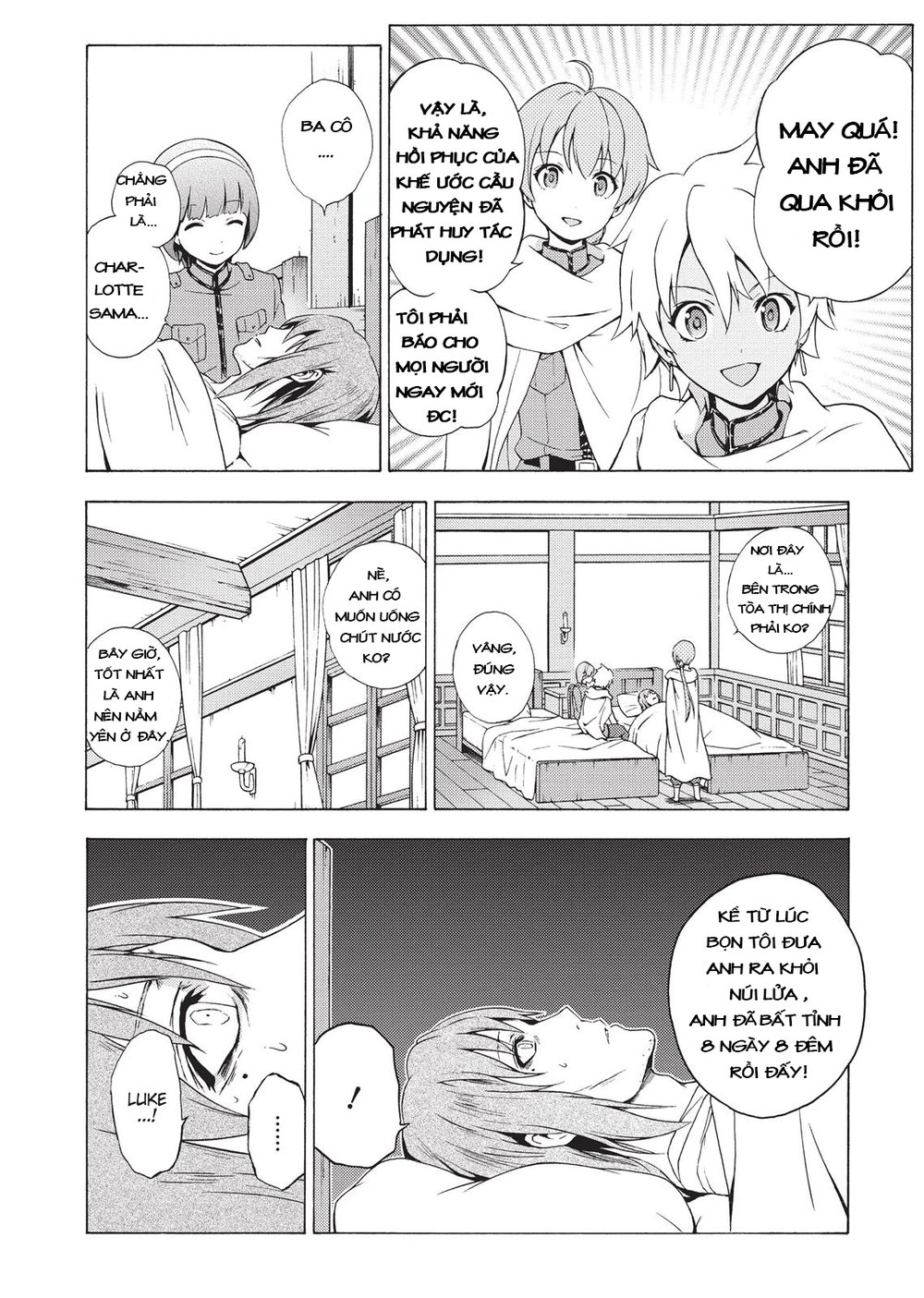 Seiken No Blacksmith - Chapter 40