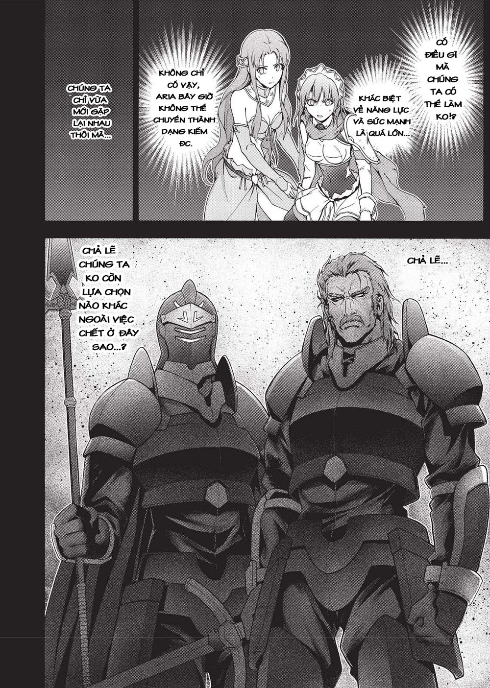 Seiken No Blacksmith - Chapter 41