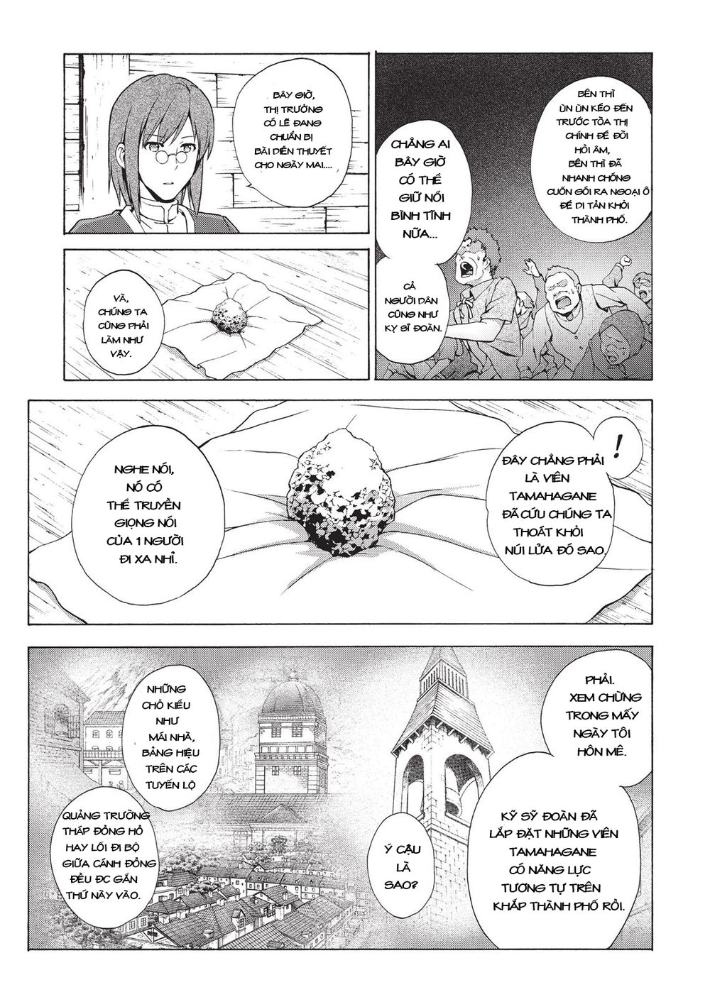 Seiken No Blacksmith - Chapter 43