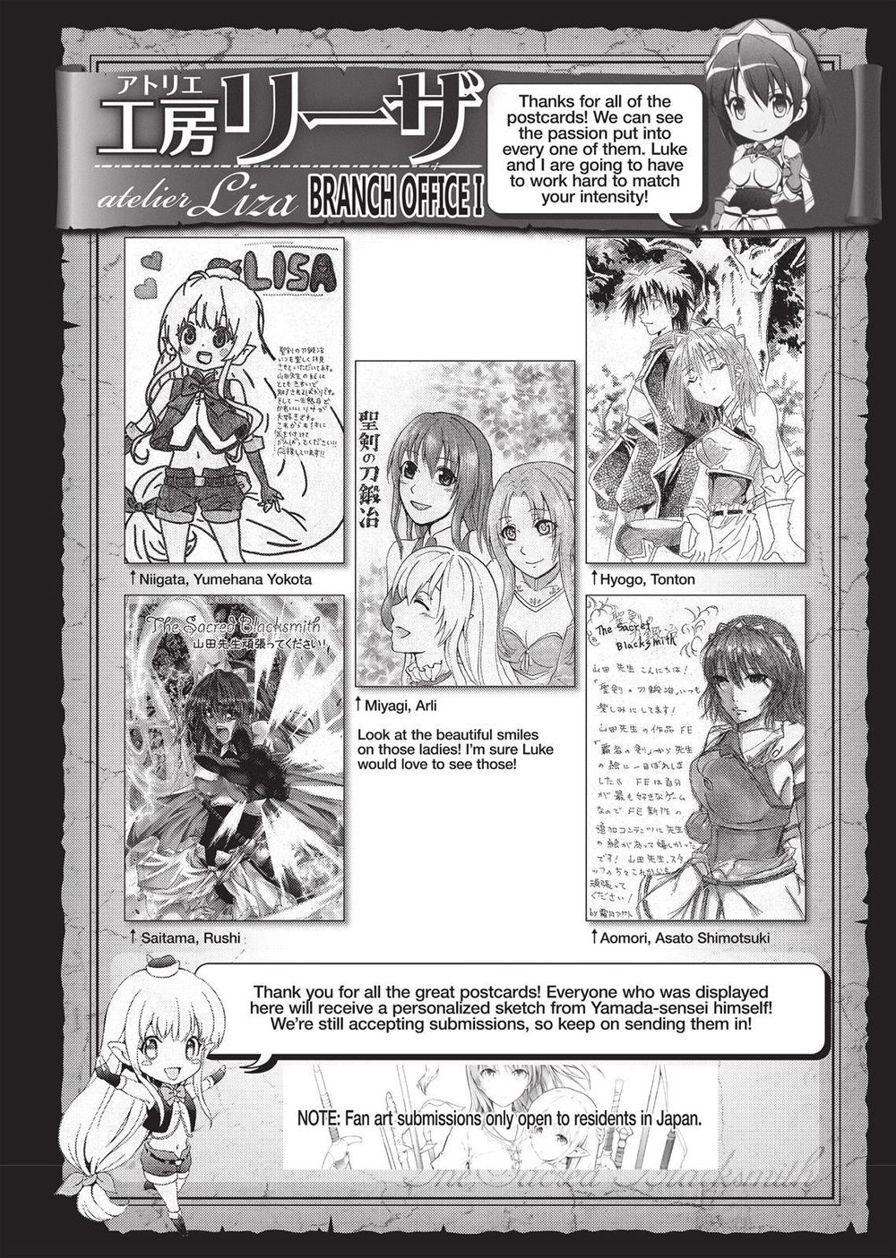 Seiken No Blacksmith - Chapter 44