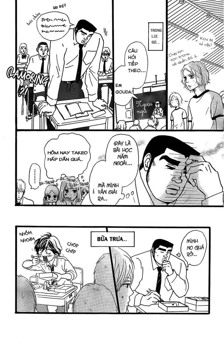 Ore Ride!! - Chapter 1