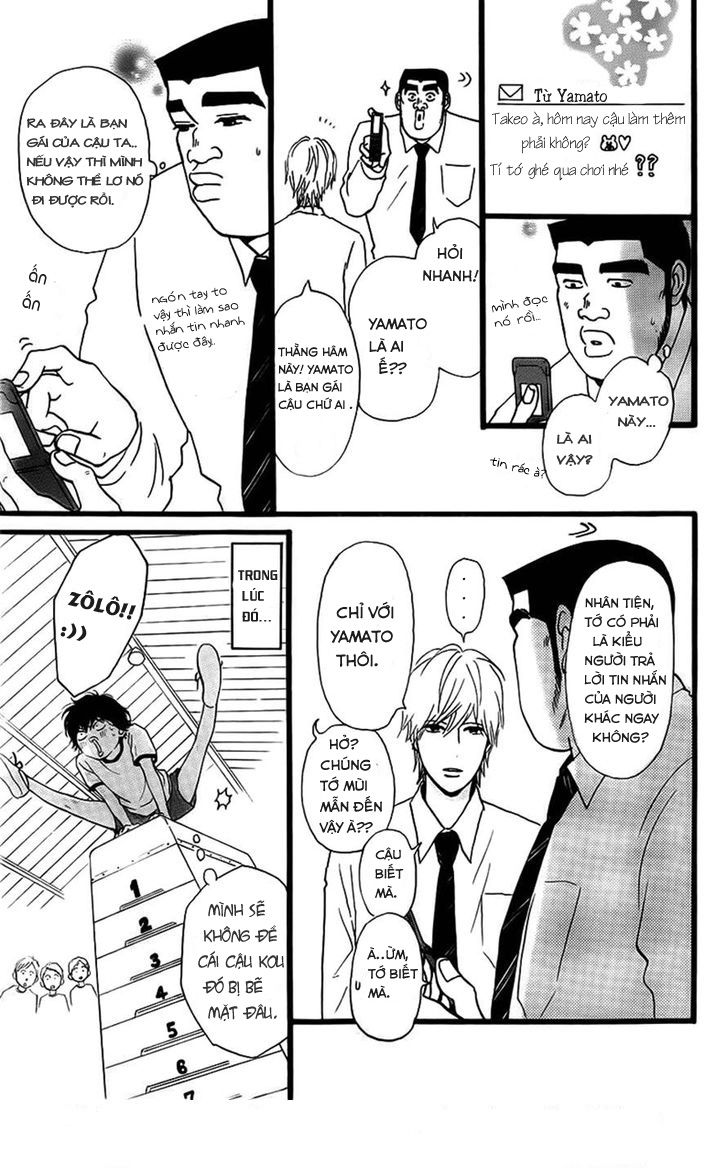 Ore Ride!! - Chapter 1