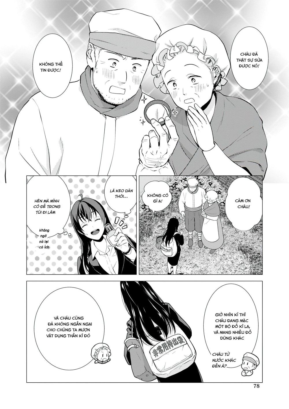 Tôi Trở Thành Thánh Nữ Bán Đồ Ăn Dạo Ở Thế Giới Khác - Chapter 1