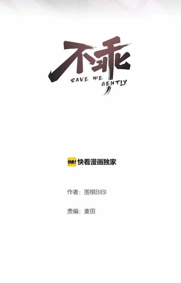Không Ngoan - Chapter 5