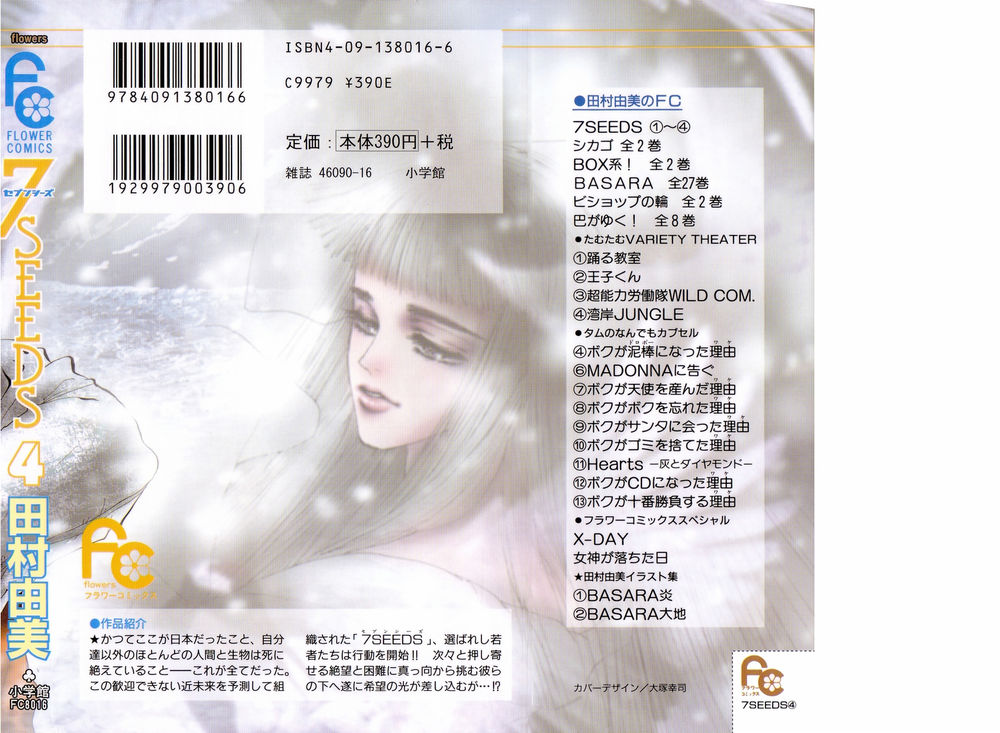 Mầm Sống - Chapter 19