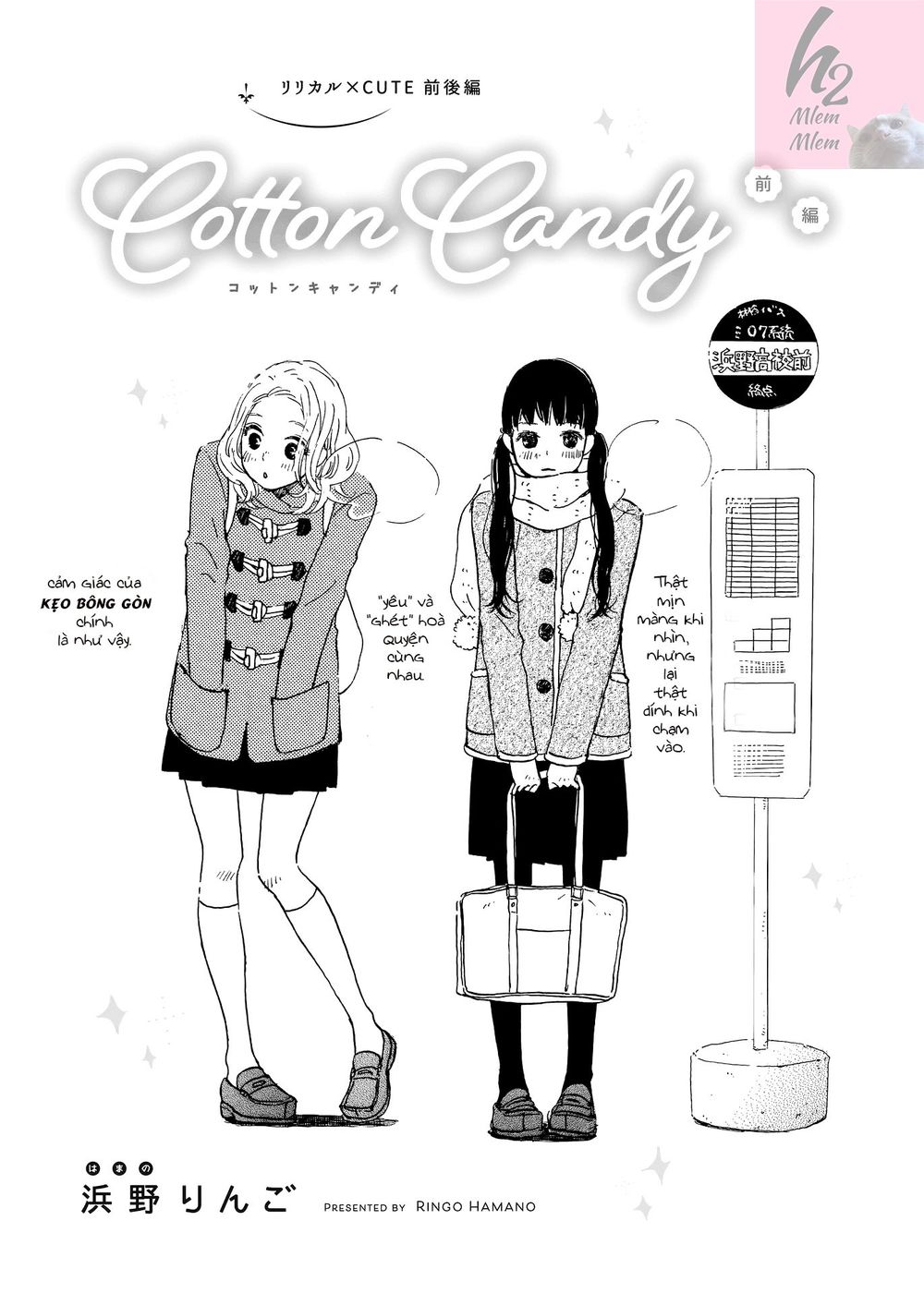 Cotton Candy - Chapter 1