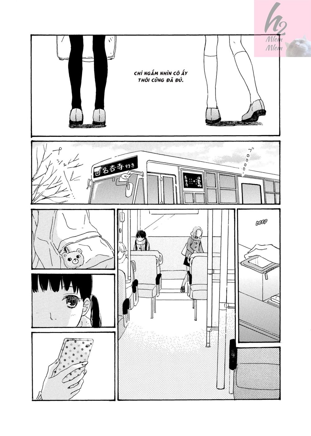 Cotton Candy - Chapter 1