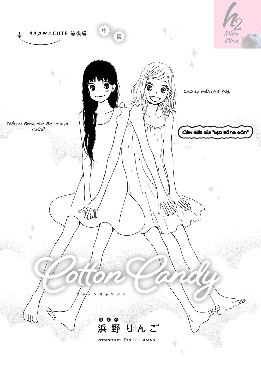 Cotton Candy - Chapter 2