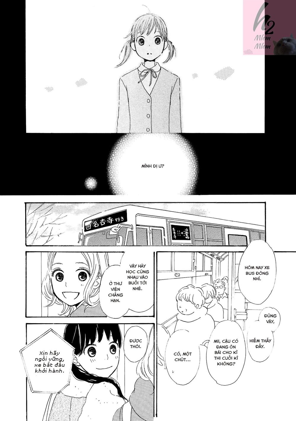 Cotton Candy - Chapter 2