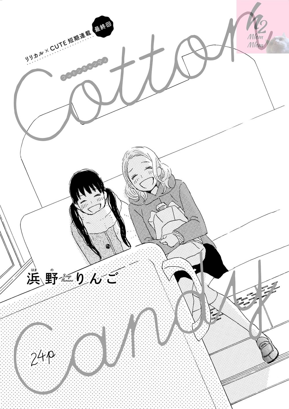 Cotton Candy - Chapter 3