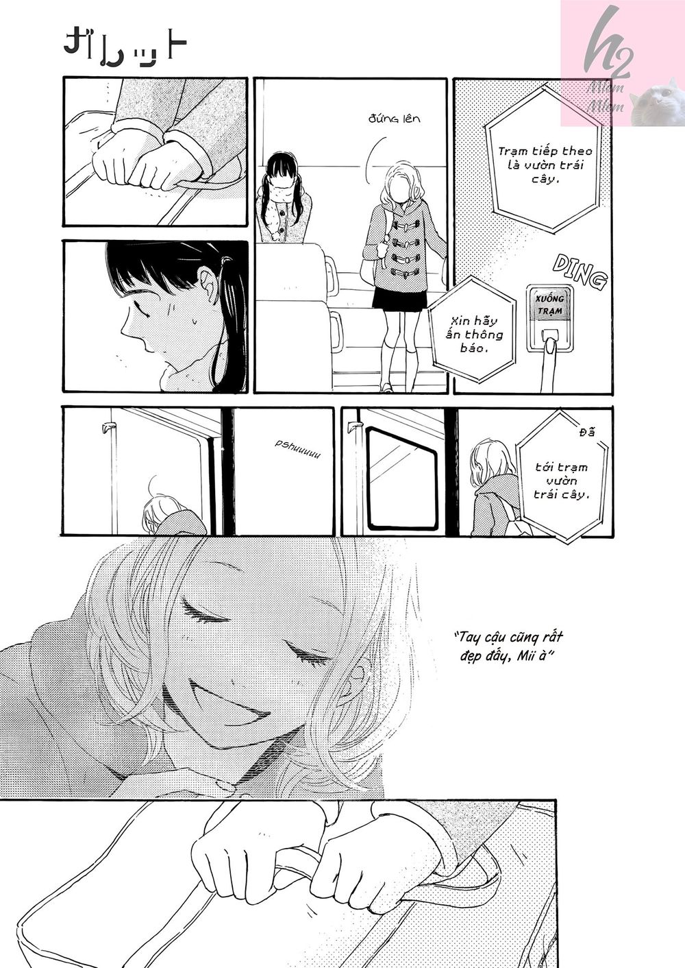 Cotton Candy - Chapter 3