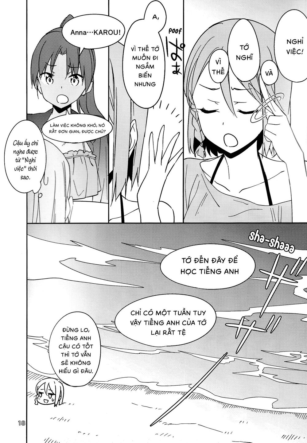 Will These Words Reach You - Chapter 1