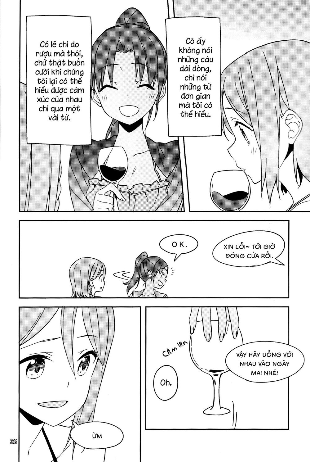 Will These Words Reach You - Chapter 1