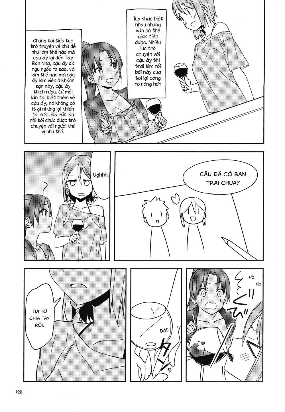 Will These Words Reach You - Chapter 1