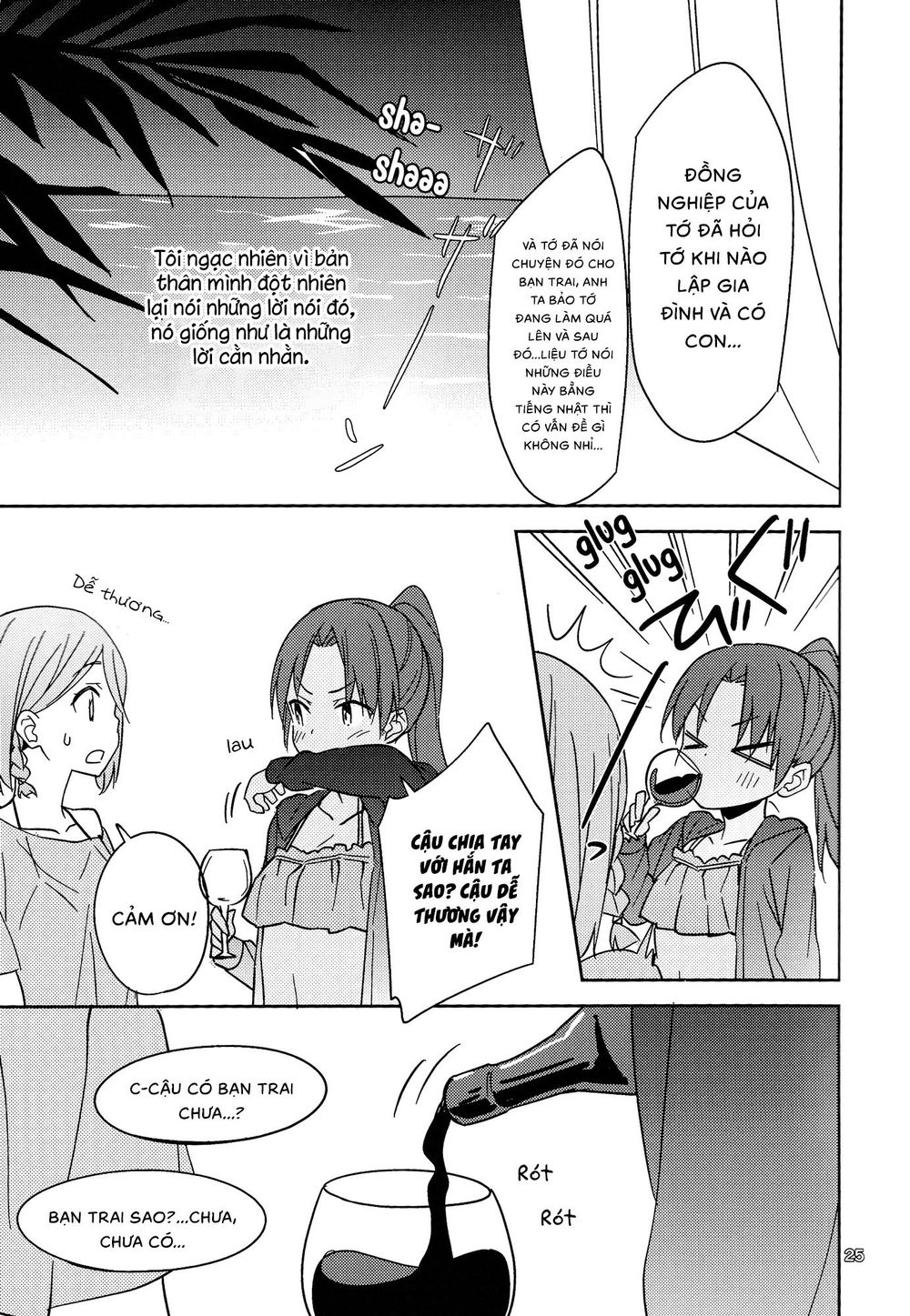Will These Words Reach You - Chapter 1