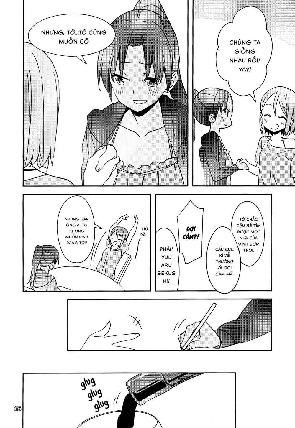 Will These Words Reach You - Chapter 1