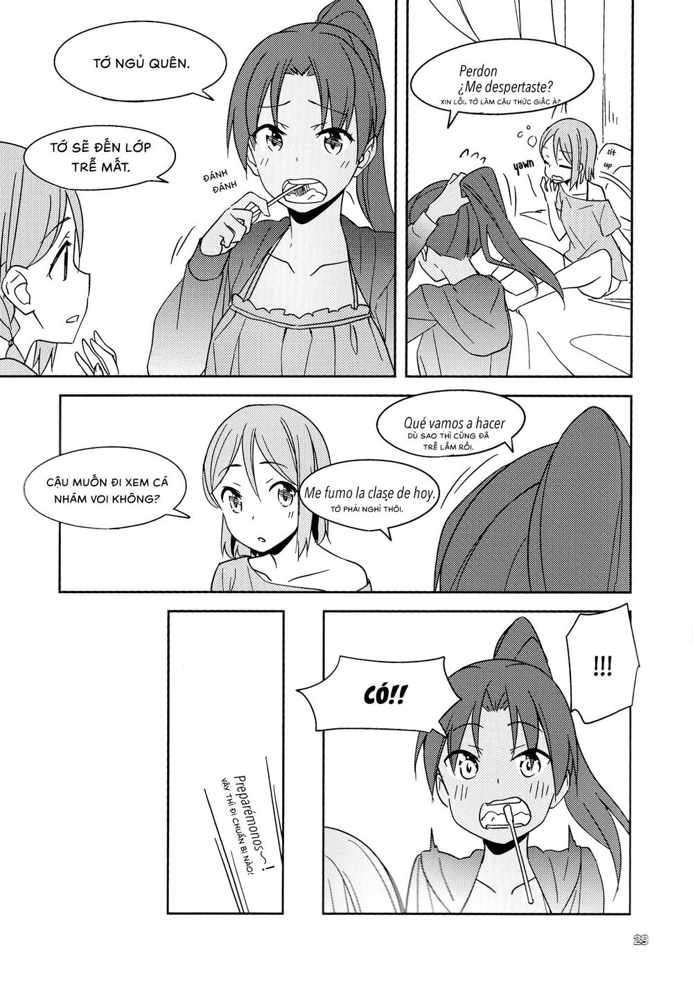 Will These Words Reach You - Chapter 1