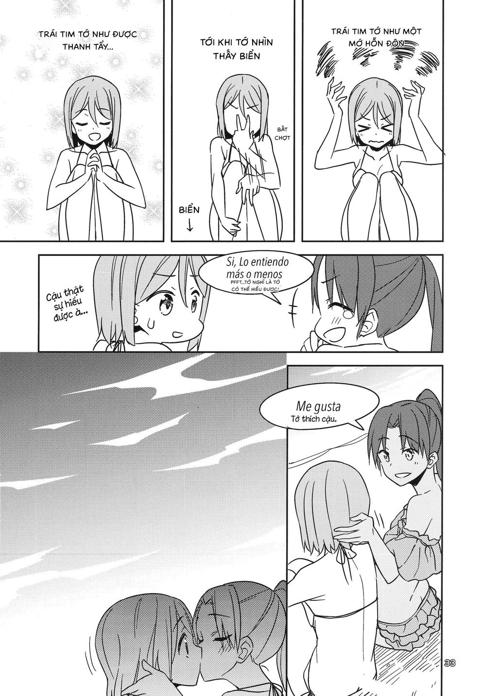 Will These Words Reach You - Chapter 1