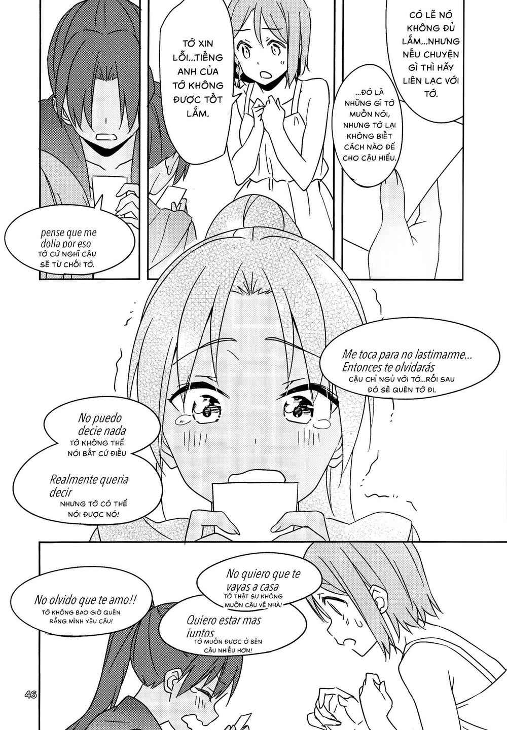 Will These Words Reach You - Chapter 1