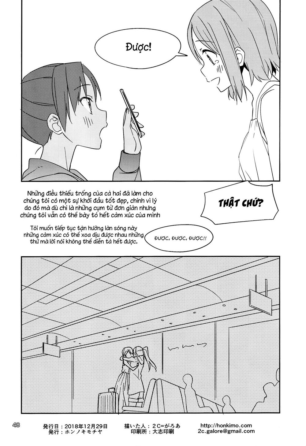Will These Words Reach You - Chapter 1