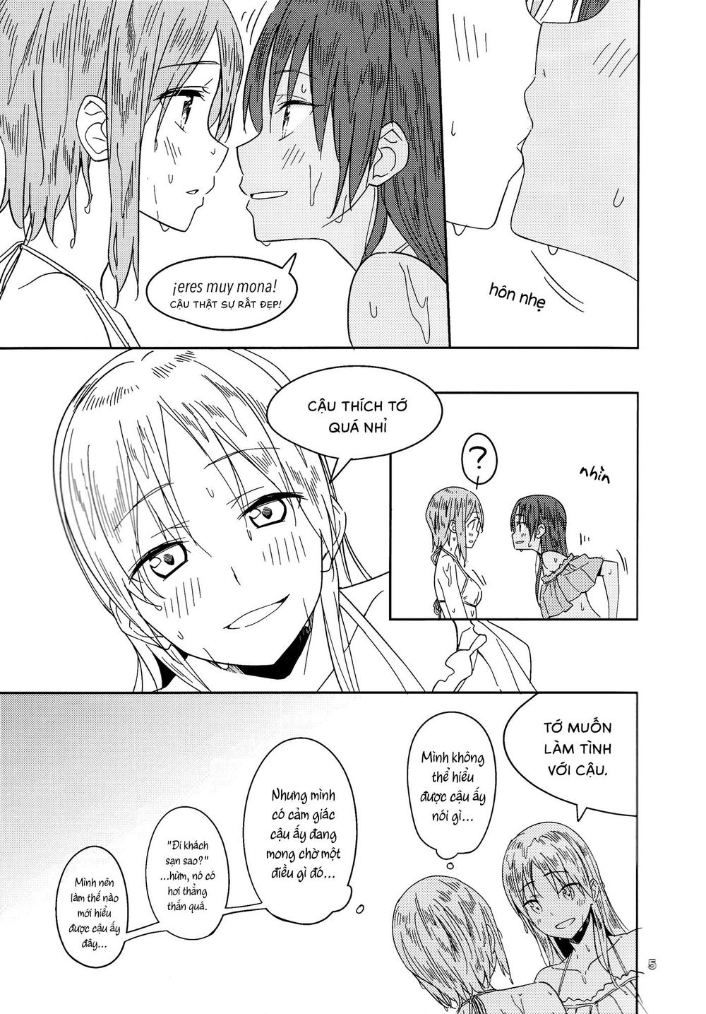Will These Words Reach You - Chapter 1