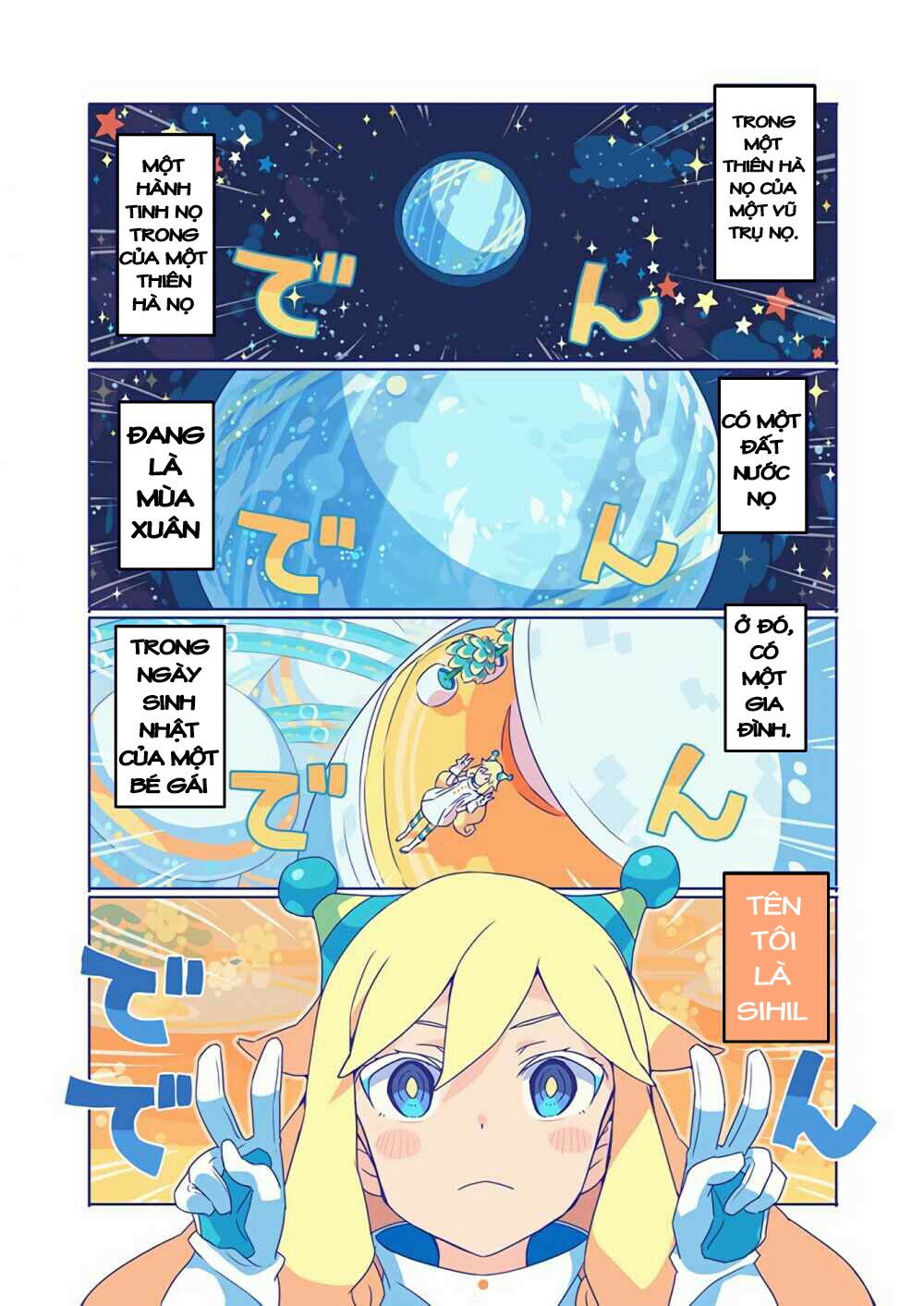 10,000 Light-Year Binoculars - Chapter 1